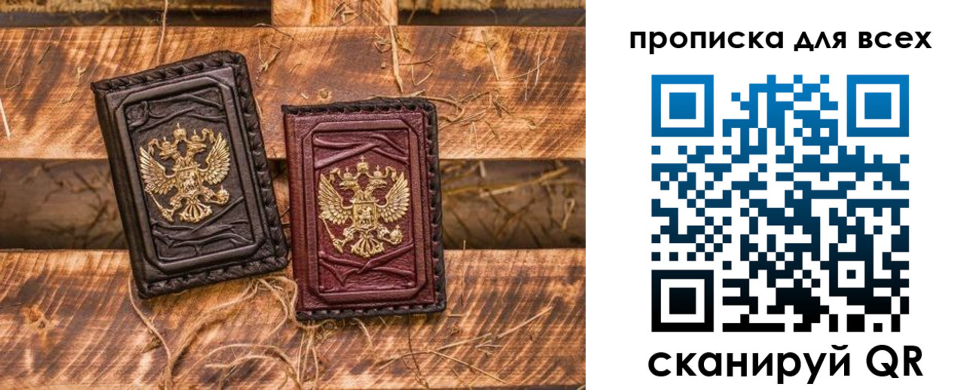 прописка иностранных граждан в Находке