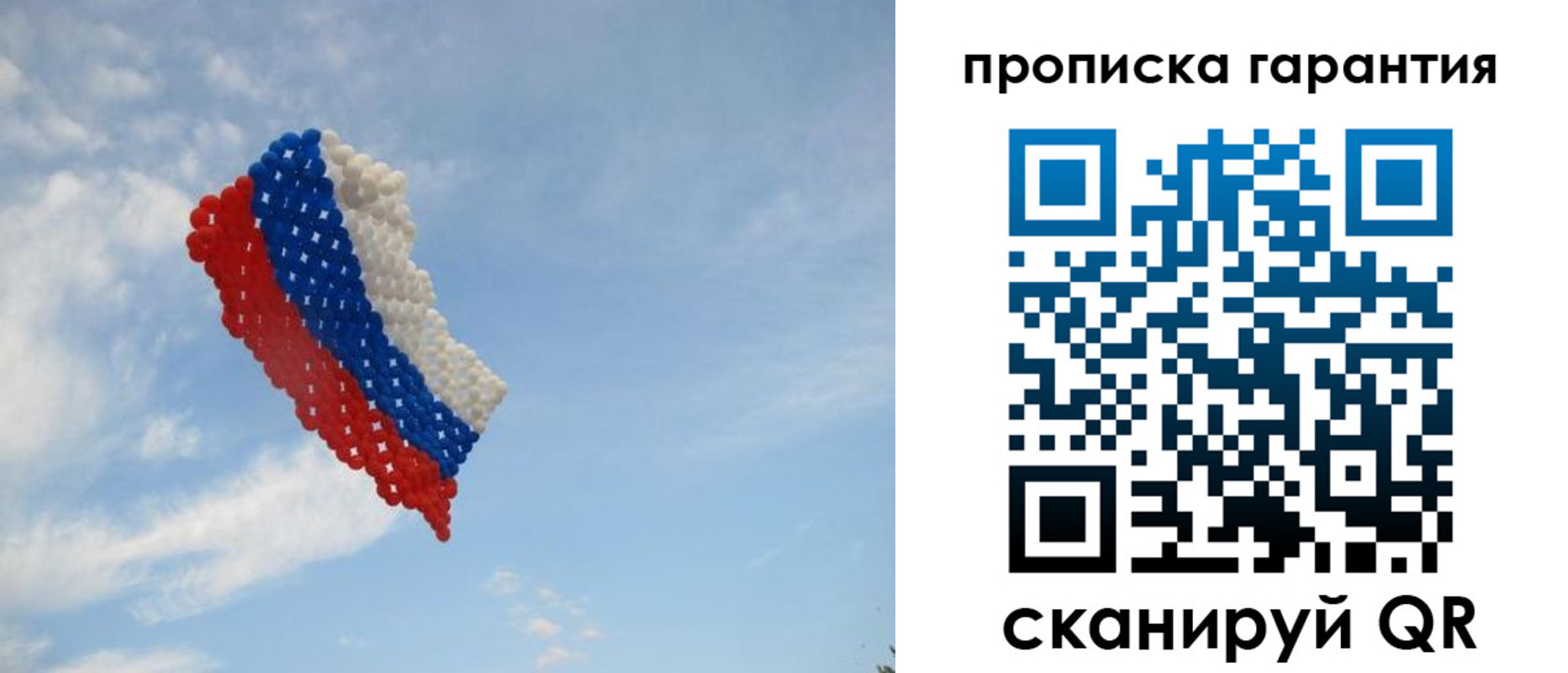 регистрация в Находке